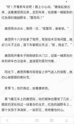 菲律宾达沃移民局签证续签多少钱_菲律宾签证网